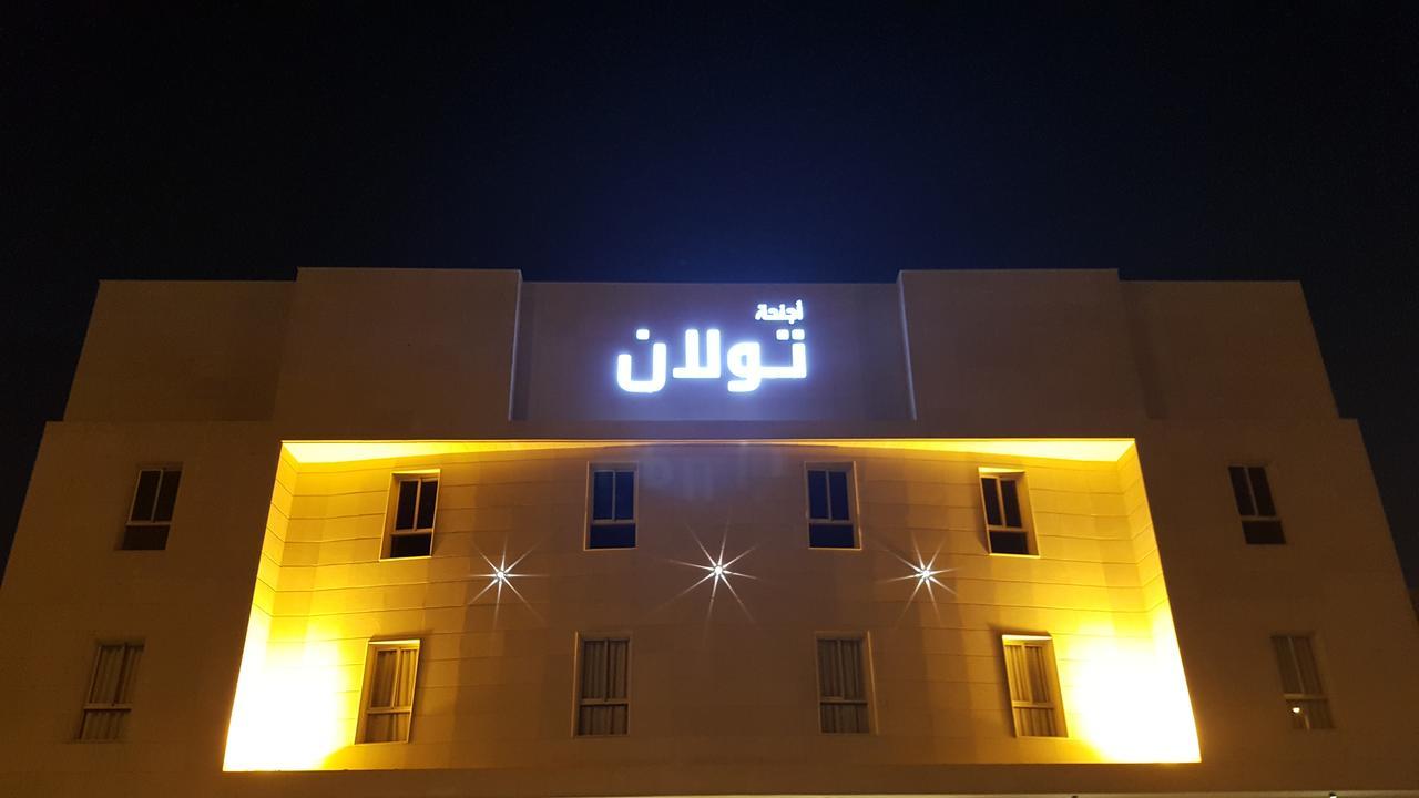 Aparthotel Towlan Al Rawdah à Riyad Extérieur photo
