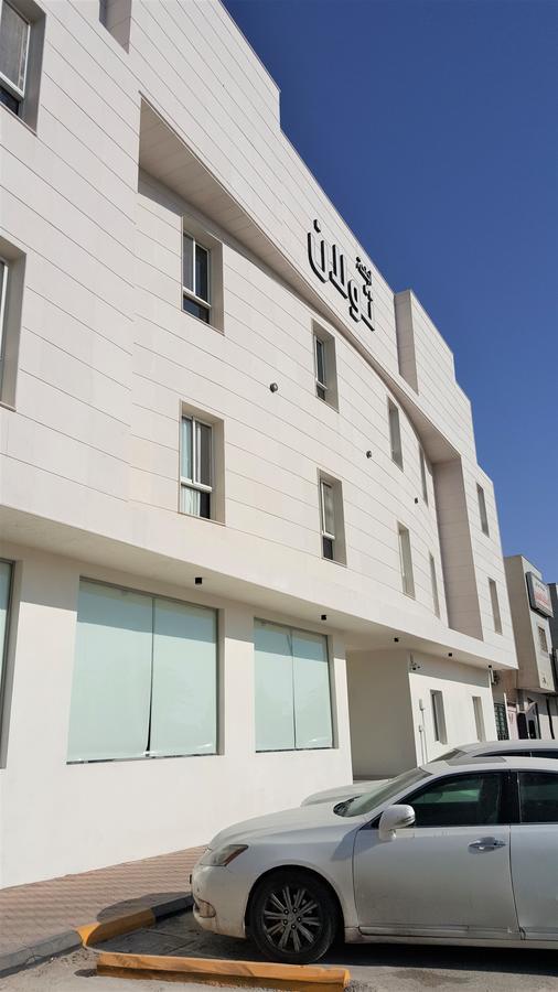 Aparthotel Towlan Al Rawdah à Riyad Extérieur photo