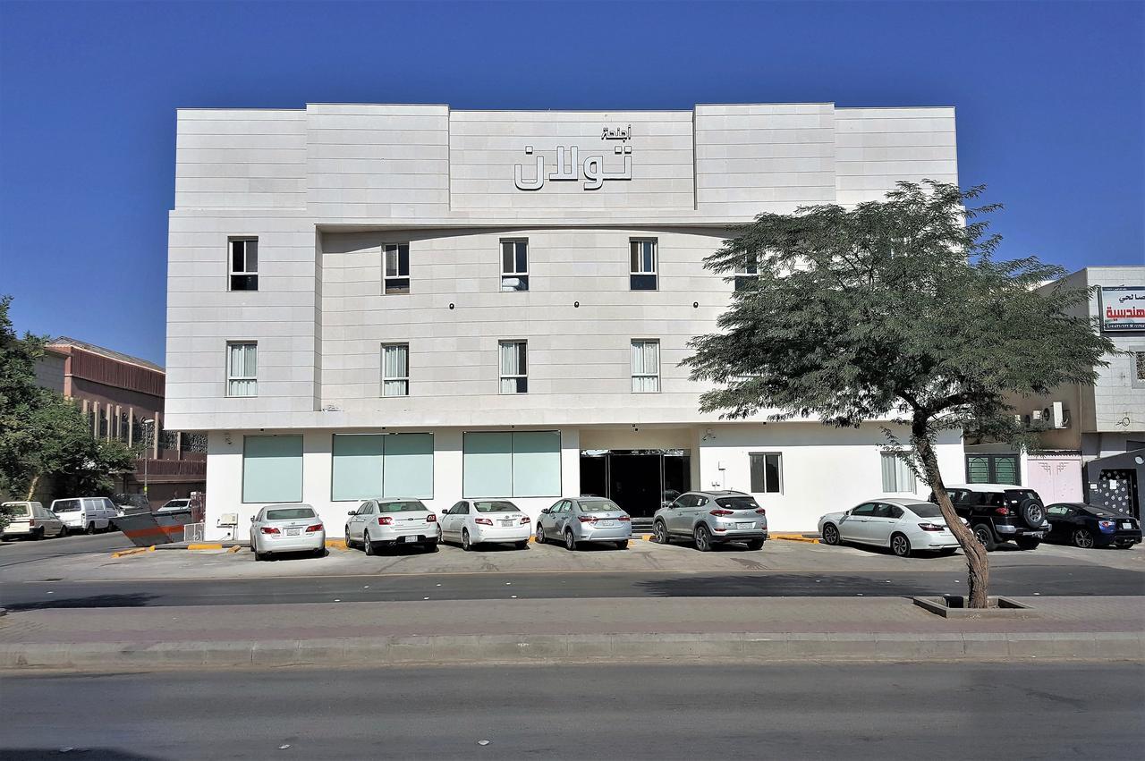 Aparthotel Towlan Al Rawdah à Riyad Extérieur photo