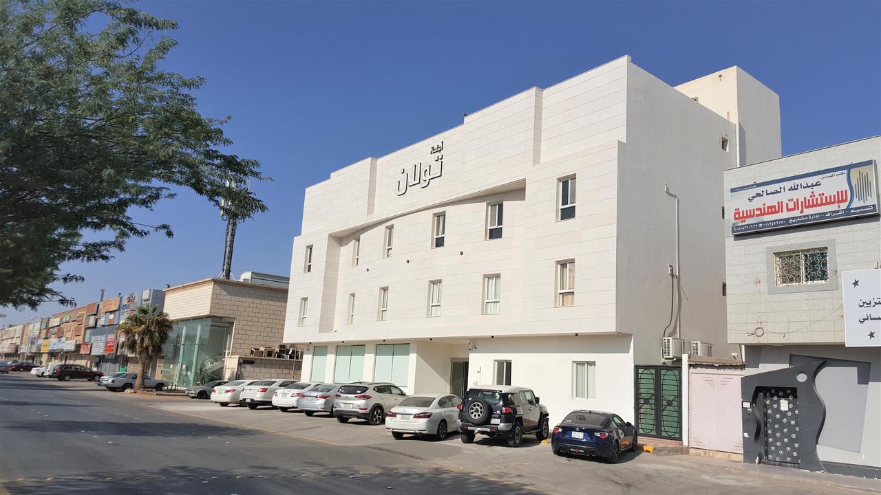 Aparthotel Towlan Al Rawdah à Riyad Extérieur photo